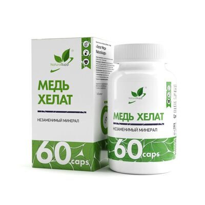 NATURALSUPP CHELATED COPPER (60 капс)