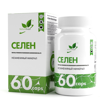 NaturalSupp Селен (60 капс)