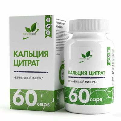 NATURALSUPP CALCIUM CITRATE (60 капс)